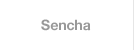 Sencha｜SenchaによるWebアプリ開発のゼノフィ